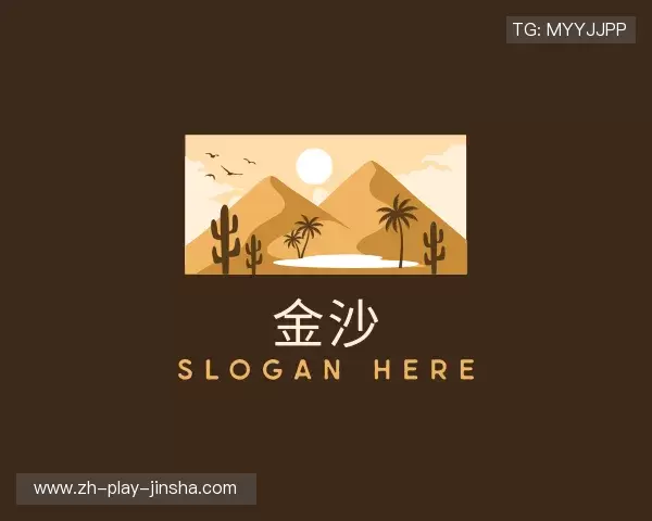 发现金沙娱乐