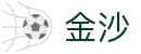 金沙娱乐-金沙娱乐 (中国)官方网站"